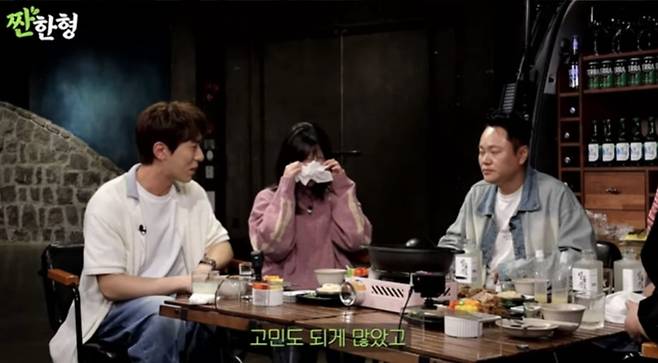 사진=유튜브 채널 '짠한형 신동엽' 캡처