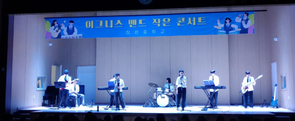 개교기념일 맞아 ‘학교사랑의 달’을 운영하며 다양한 행사를 진행한 잠원중이, 지역 교육계에서 화제가 됐다. /잠원중 제공