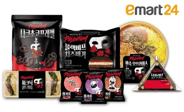 뮤지컬 ‘팬텀’이 이마트24 편의점과 함께 출시한 콜라보 상품들. /EMK뮤지컬컴퍼니 제공