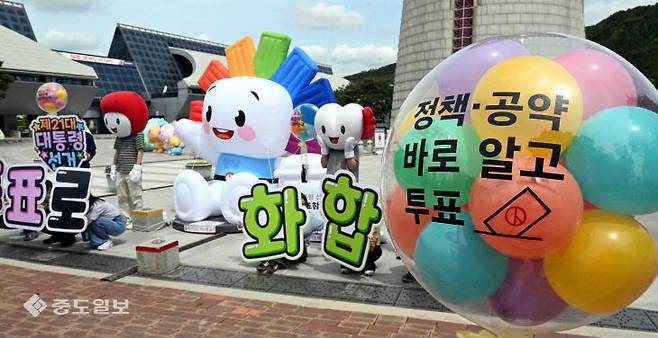 [사진=이성희 기자]