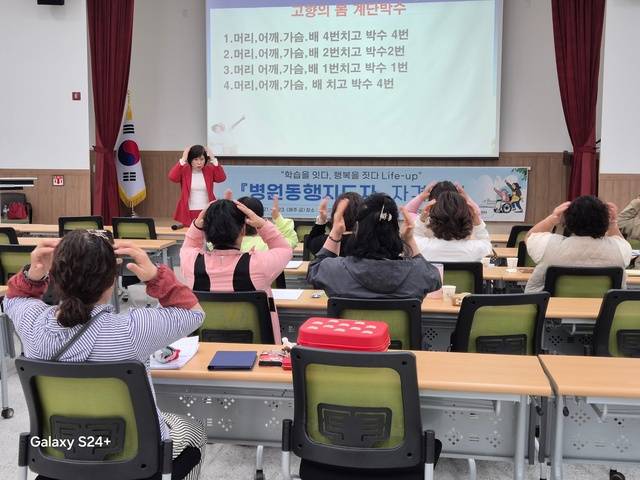 지난해 청도평생학습행복관의 병원동행자 프로그램 장면. 청도군 제공