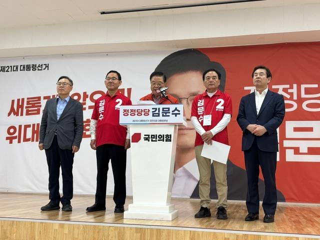 주호영 국민의힘 중앙선대위 공동위원장과 우동기 지방살리기 특별위원회 위원장, 오창균 지방살리기 특별위원회 총괄위원장, 정태옥 지방살리기 특별위원회 대구시 위원장, 이만규 대구시의외 의장이 28일 대구시당에서 김문수 대선 후보의 '대구경북(TK) 판갈이 14대 공약'을 발표하고 있다. 이혜림 기자