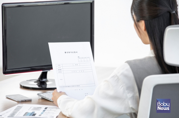 앞으로는 육아휴직을 사용한 직원이 복직 후 바로 자발적으로 퇴사해도 사업주에게는 육아휴직 지원금이 전액 지급된다. ⓒ베이비뉴스