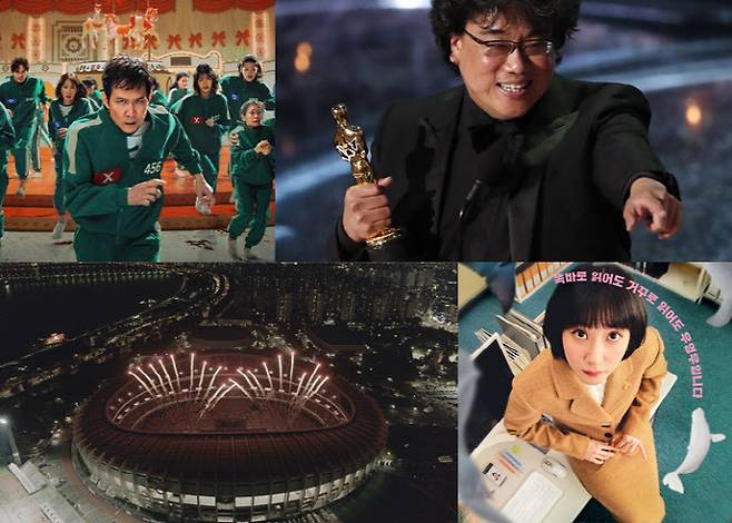 왼쪽 위부터 시계 방향으로 ‘오징어 게임2’ 포스터, 영화 ‘기생충’ 봉준호 감독, ‘이상한 변호사 우영우’, 방탄소년단 서울 콘서트 전경(사진=넷플릭스·로이터·에이스토리·빅히트뮤직)
