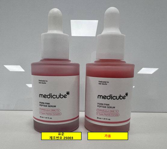 메디큐브 ‘PDRN 핑크 펩타이드 앰플’ 정품과 가품 이미지. (사진=에이피알)