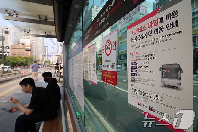 부산 시내버스 노조가 총파업에 돌입한 28일 오전 부산 부산진구 롯데백화점 부산본점 앞 시내버스 정류장에 시내버스 파업에 따른 비상운송수단 이용 안내문이 부착돼 있다.   2025.5.28/뉴스1 ⓒ News1 윤일지 기자