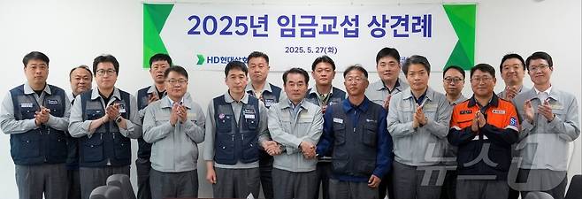 HD현대삼호 노사 교섭위원들이 27일 '2025년 임금교섭 상견례'를 갖고 있다.(HD현대삼호 제공, 재배포 및 DB금지) /뉴스1