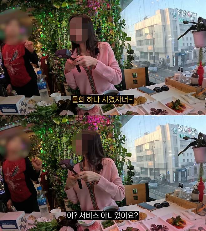 ('박대김' 갈무리)