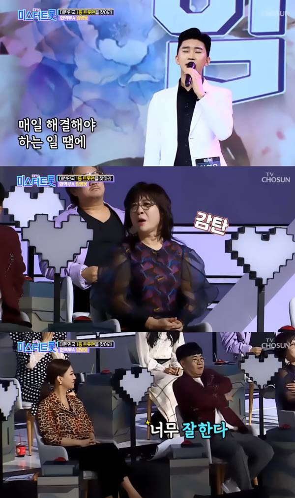 ⓒ'임영웅' 유튜브 영상 캡처