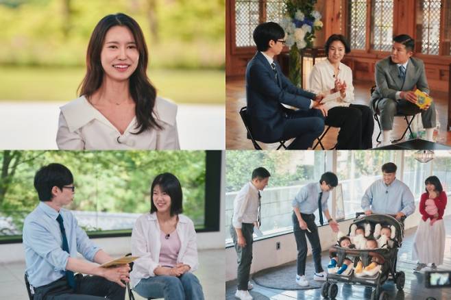 ‘유 퀴즈 온 더 블럭’ (제공: tvN)