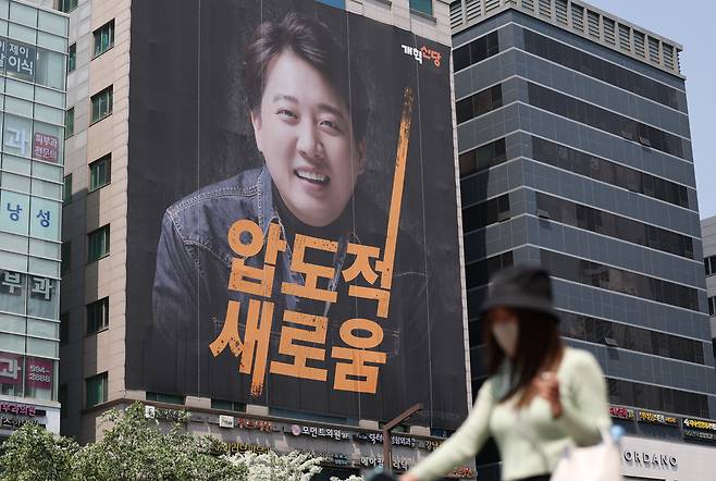 13일 오전 서울 서초구에 있는 이준석 개혁신당 대통령 후보 캠프 건물에 대형 현수막이 걸려있다. /뉴스1