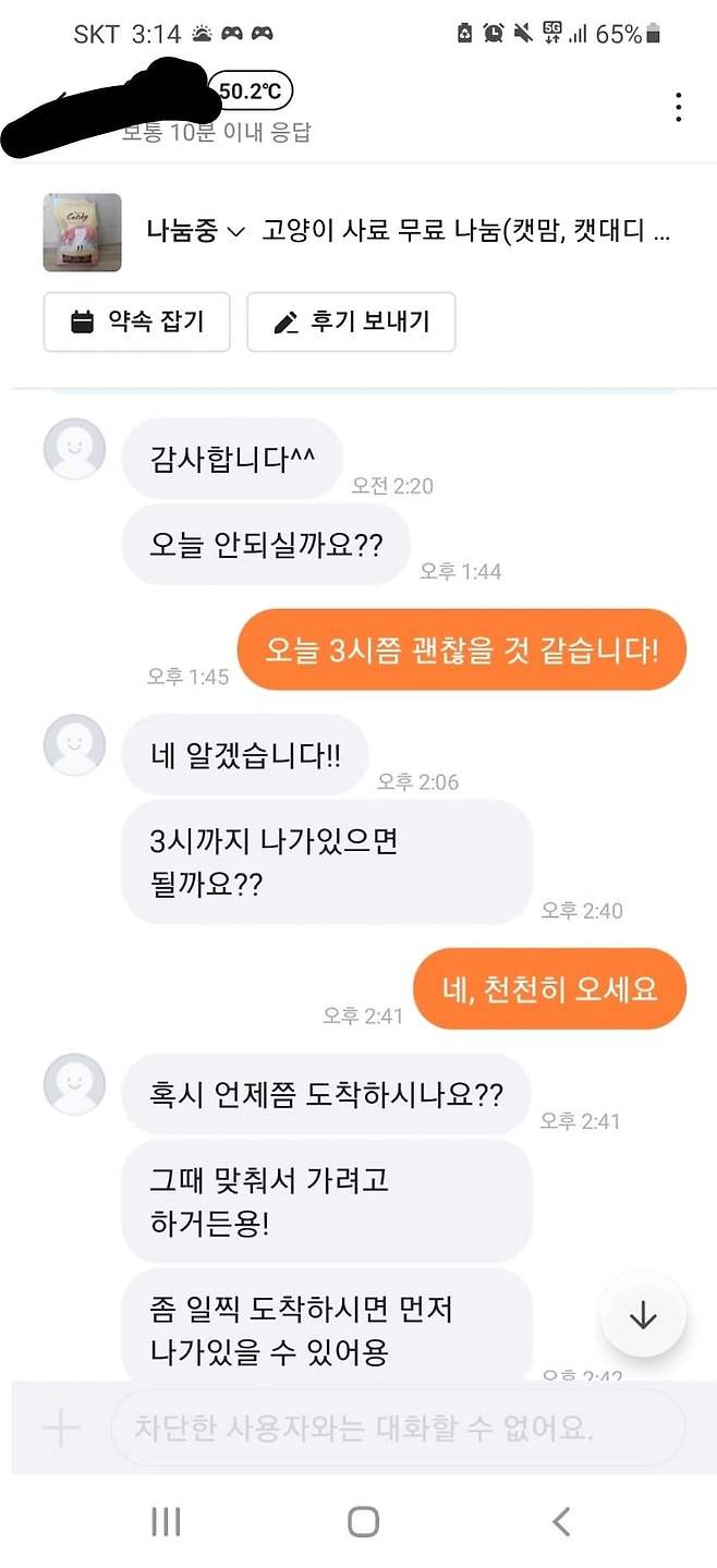 28b9d932da836ff63cec86e640847469a77807a36c4b4699ce1c80d9ac0977cd29be