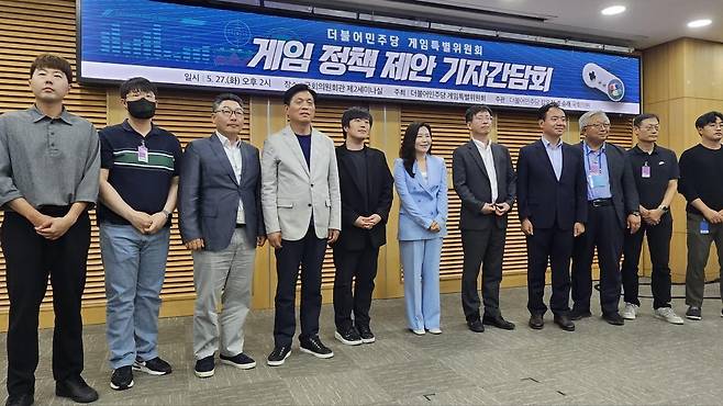 9분야 중점 게임 정책을 발표한 민주당 게임특위 관계자들(자료 출처-게임동아)
