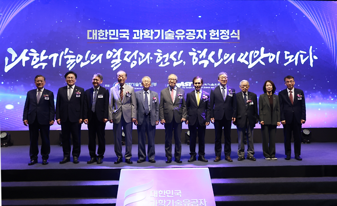 유상임 과학기술정보통신부 장관(왼쪽 두 번째)이 28일 서울 웨스틴조선호텔에서 열린 대한민국 과학기술유공자 헌정식에서 참석자들과 기념촬영 했다. (과기정통부 제공)