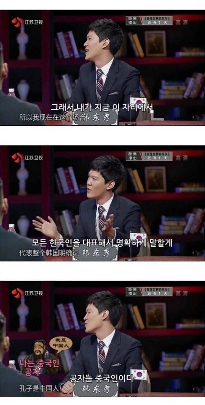 중국인 : 문화 도둑 한국놈들jpg 중국인 : 문화 도둑 한국놈들.jpg 중국인 : 문화 도둑 한국놈들.jpg 중국인 : 문화 도둑 한국놈들.jpg