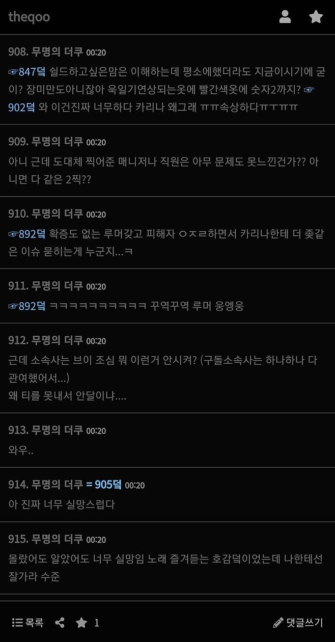 Screenshot_20250528_003944_Samsung Internet.jpg 더쿠 카리나글 어지럽네