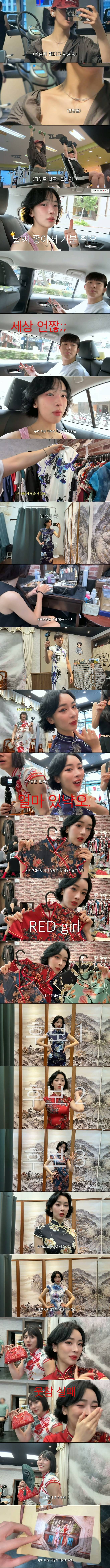 여행 3.jpg 게이 남사친과 대만 여행을 간 한국인 여자 유튜버.jpg