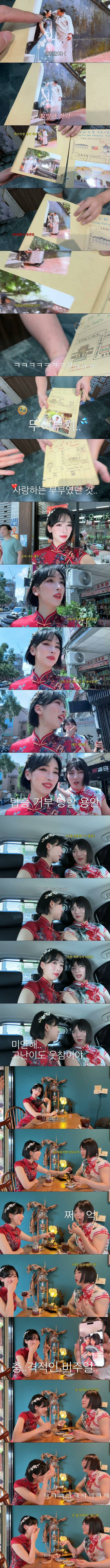 여행 4.jpg 게이 남사친과 대만 여행을 간 한국인 여자 유튜버.jpg