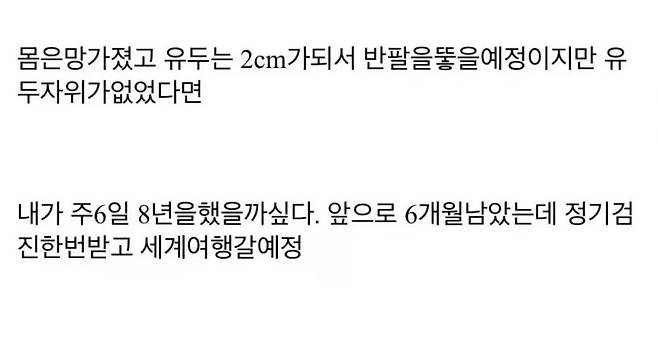 332.webp.ren.jpg 졷소에서 8년간 버티게 해준 스트레스 해소법