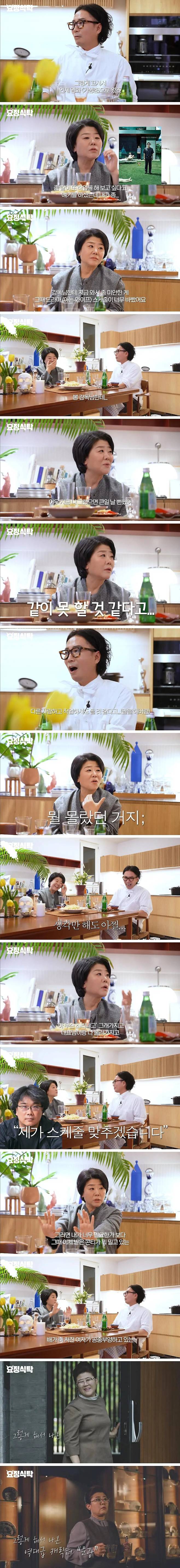 봉준호 감독 영화 “기생충” 섭외를 거절할뻔했던 배우 봉준호 감독 영화 “기생충” 섭외를 거절할뻔했던 배우 봉준호 감독 영화 “기생충” 섭외를 거절할뻔했던 배우