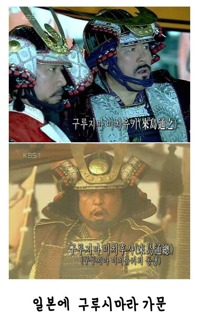 이순신에게 모두 죽은 형제