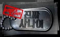 123.webp.ren.jpg 한국 역사상 최악의 방송 프로그램ㄷㄷㄷ 한국 역사상 최악의 방송 프로그램ㄷㄷㄷ .jpg