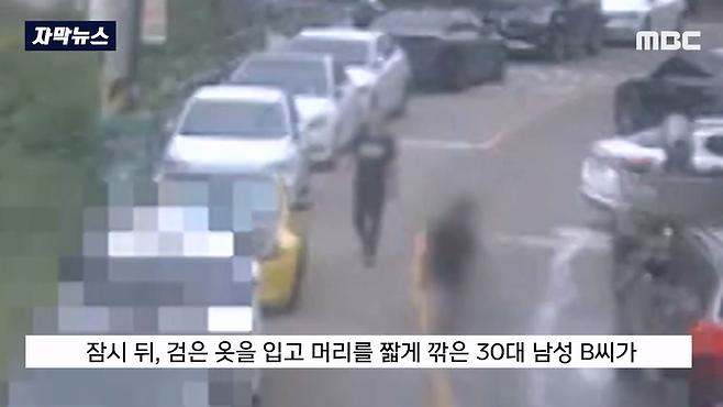 image.png 세차 중 물이 튄다고 항의하자, 도끼를 휘두른 남성