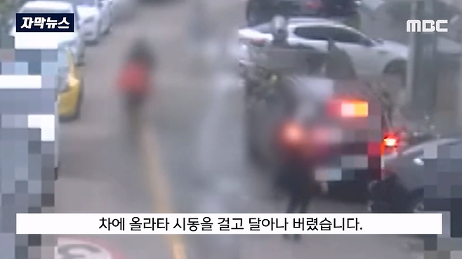 image.png 세차 중 물이 튄다고 항의하자, 도끼를 휘두른 남성