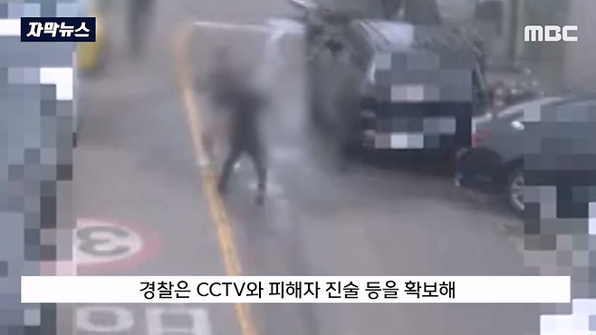 image.png 세차 중 물이 튄다고 항의하자, 도끼를 휘두른 남성