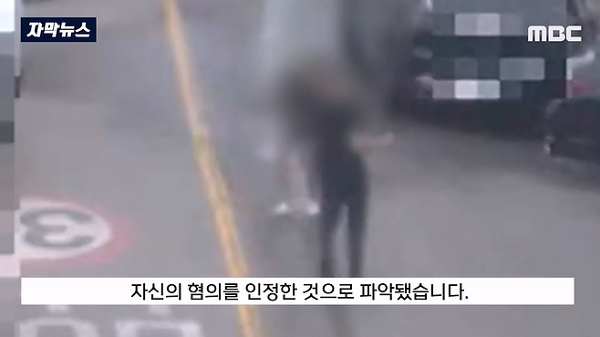 image.png 세차 중 물이 튄다고 항의하자, 도끼를 휘두른 남성