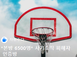 image.png 당근마켓으로 배민상품권 사기당했다.. 이거 꼭 필독해라 제발