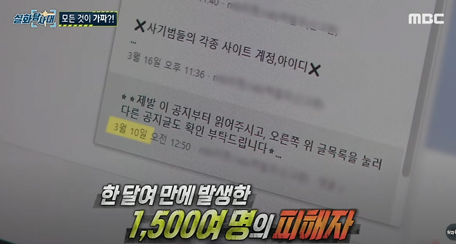 image.png 당근마켓으로 배민상품권 사기당했다.. 이거 꼭 필독해라 제발