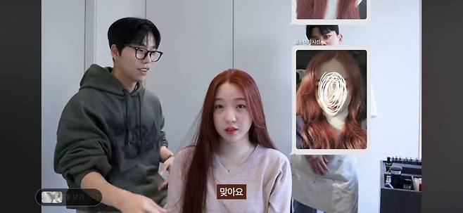 SCREENSHOT (3).JPG 유명 미용실 원장도 처음본다는 순수하게 머리색이 빨간 한국인 누나 ㄷㄷㄷ..JPG 유명 미용실 원장도 처음본다는 순수하게 머리색이 빨간 한국인 누나 ㄷㄷㄷ..JPG 유명 미용실 원장도 처음본다는 순수하게 머리색이 빨간 한국인 누나 ㄷㄷㄷ..JPG