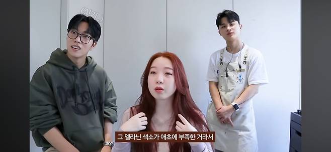 SCREENSHOT (13).JPG 유명 미용실 원장도 처음본다는 순수하게 머리색이 빨간 한국인 누나 ㄷㄷㄷ..JPG 유명 미용실 원장도 처음본다는 순수하게 머리색이 빨간 한국인 누나 ㄷㄷㄷ..JPG 유명 미용실 원장도 처음본다는 순수하게 머리색이 빨간 한국인 누나 ㄷㄷㄷ..JPG