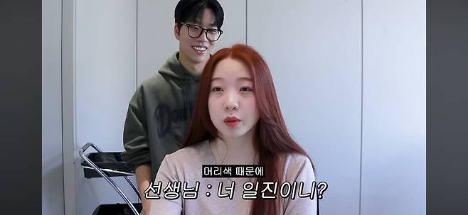 SCREENSHOT (15).JPG 유명 미용실 원장도 처음본다는 순수하게 머리색이 빨간 한국인 누나 ㄷㄷㄷ..JPG 유명 미용실 원장도 처음본다는 순수하게 머리색이 빨간 한국인 누나 ㄷㄷㄷ..JPG 유명 미용실 원장도 처음본다는 순수하게 머리색이 빨간 한국인 누나 ㄷㄷㄷ..JPG