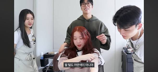 SCREENSHOT (18).JPG 유명 미용실 원장도 처음본다는 순수하게 머리색이 빨간 한국인 누나 ㄷㄷㄷ..JPG 유명 미용실 원장도 처음본다는 순수하게 머리색이 빨간 한국인 누나 ㄷㄷㄷ..JPG 유명 미용실 원장도 처음본다는 순수하게 머리색이 빨간 한국인 누나 ㄷㄷㄷ..JPG