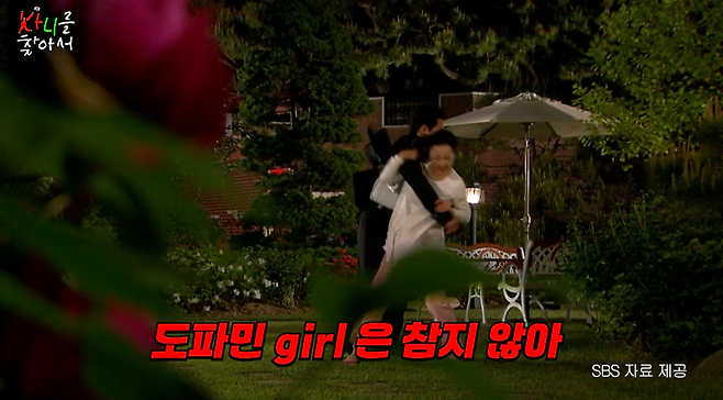 프랑스 여자들이 싸우는 방법