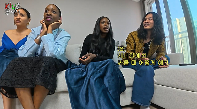 프랑스 여자들이 싸우는 방법