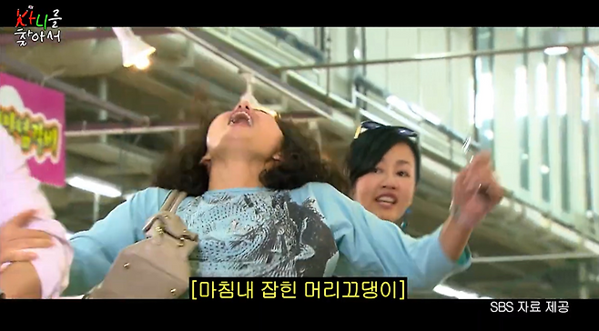 프랑스 여자들이 싸우는 방법