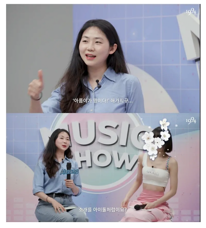 image.png 아이돌 직업체험 해본 20대 후반 회사원들.jpg