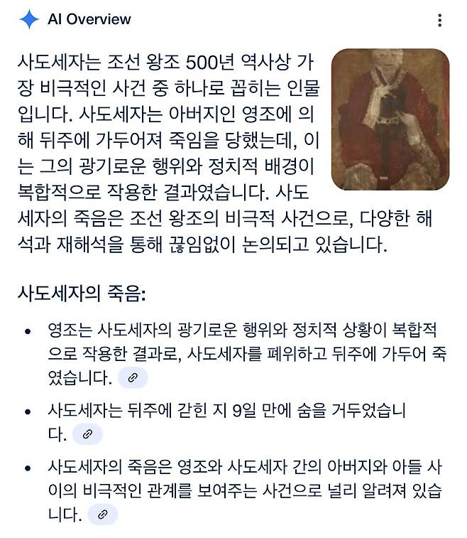 사도세자는 조선 왕조 500년 역사상 가장 비극적인 사건 중 하나로 꼽히는 인물입니다.