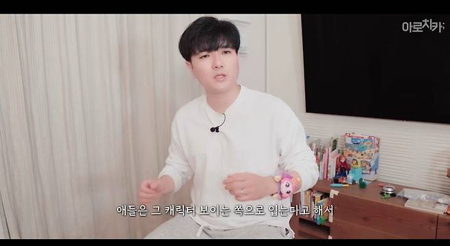 애들 캐릭터 속옷 만드는 회사에 빡친 애아빠