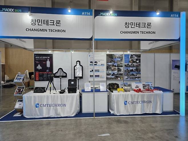 부산 벡스코에서 28~31일 열리는 '국제해양방위산업전(MADEX 2025)'에 마련된 (주)창민테크론 전시 부스. (주)창민테크론 제공