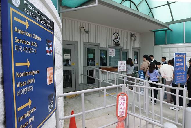 28일 서울 종로구 주한미국대사관 앞에 시민들이 미국 비자심사를 받기 위해 줄지어 서 있다. 뉴스1