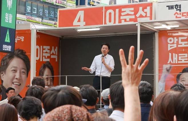이준석 개혁신당 대선 후보가 28일 서울 강남역 일대에서 지지를 호소하고 있다. 연합뉴스