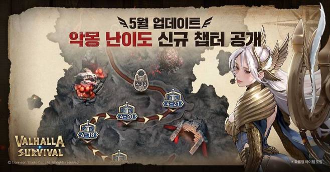 발할라 서바이벌