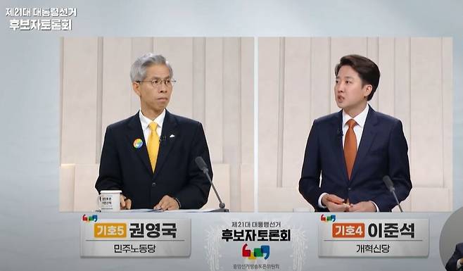 이준석 개혁신당 대통령 후보가 2025년 5월27일 제21대 대선 후보 3차 티브이(TV) 토론회에서 권영국 민주노동당 대통령 후보에게 질의하고 있다. 방송 화면 갈무리