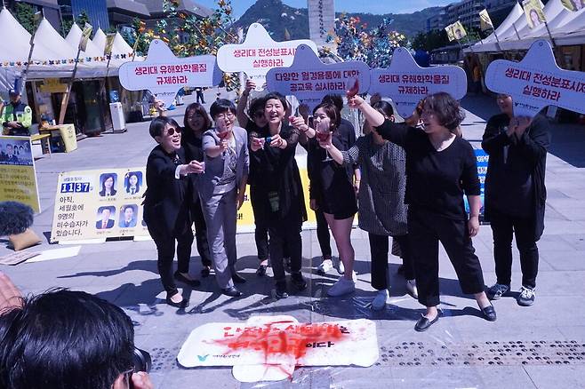 2017년 5월24일 여성환경연대 회원들이 ‘월경의 날’을 맞아 ‘월경에 치얼스’ 행사 퍼포먼스를 하고 있다. 여성환경연대 제공