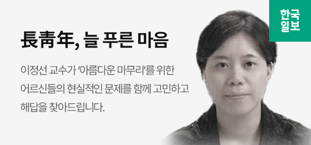 늘푸른마음_이정선