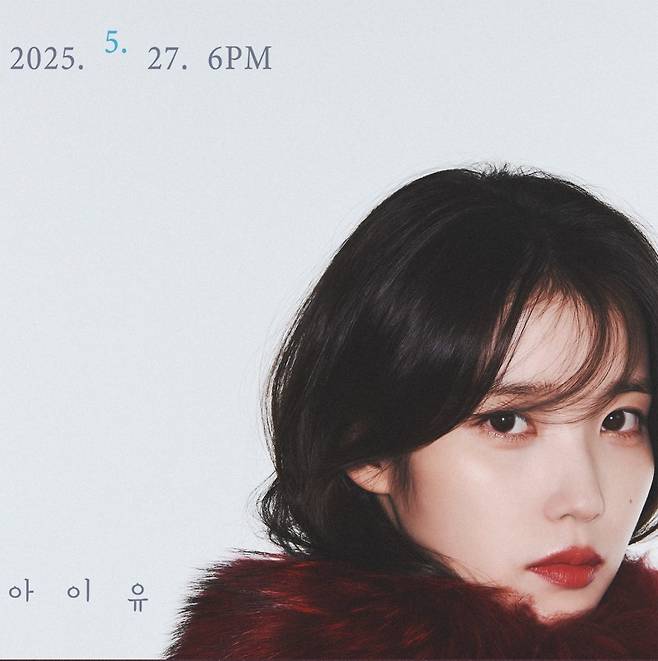 아이유. (사진=이담엔터테인먼트 제공)